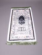 Tapis de prière velours en cuir - kaki